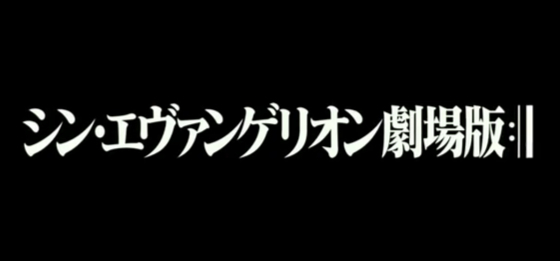タイトル.jpg